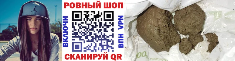 Где продают наркотики Вольск Конопля  Меф  Cocaine  Галлюциногенные грибы  ГАШ  A-PVP  АМФ 
