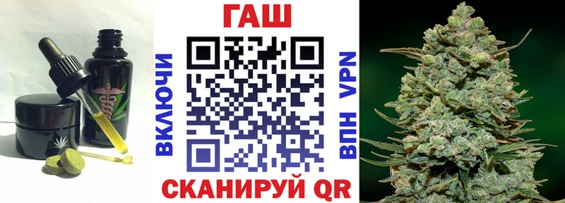 что такое наркотик  Вольск  Cannafood марихуана 