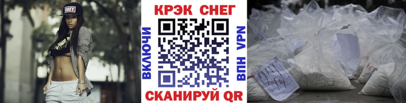 КОКАИН Эквадор  omg онион  Вольск 