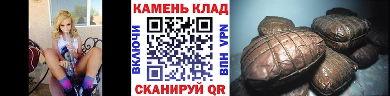 ГАШИШ индика сатива что такое Вольск