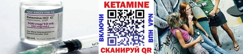 Кетамин ketamine  Вольск 