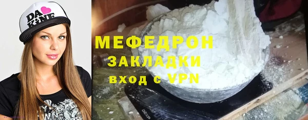 мефедрон VHQ Балабаново