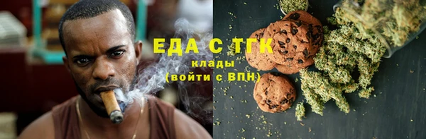 спиды Гусиноозёрск