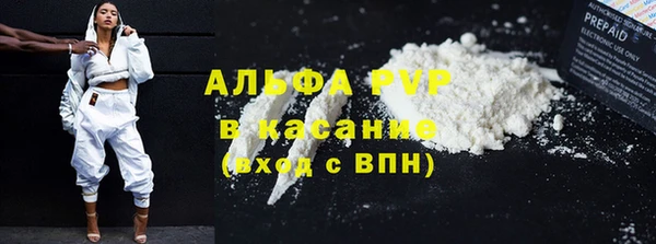 мяу мяу мука Балахна