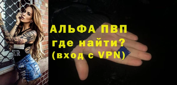 мефедрон VHQ Балабаново