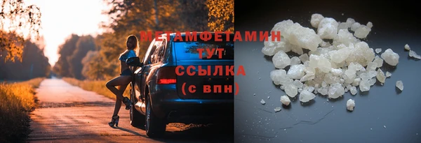 гашик Белокуриха