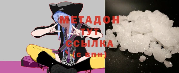 гашик Белокуриха