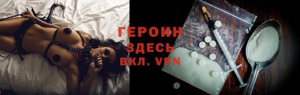 гашик Белокуриха