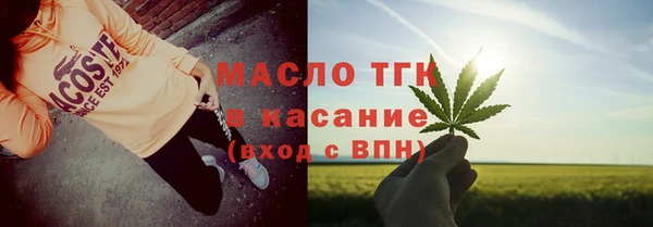 мяу мяу мука Балахна