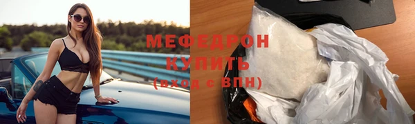 гашик Белокуриха