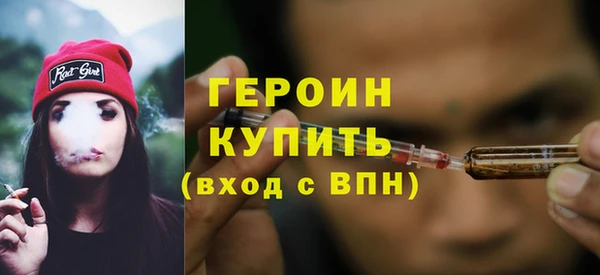 гашик Белокуриха