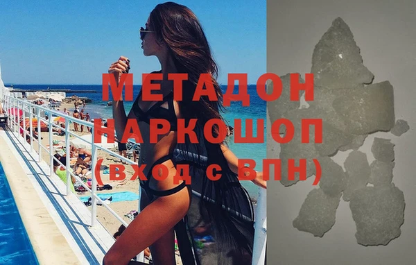 гашик Белокуриха