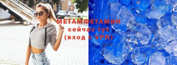 метамфетамин Баксан