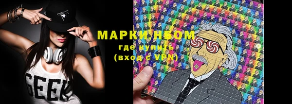 MDMA Гусев