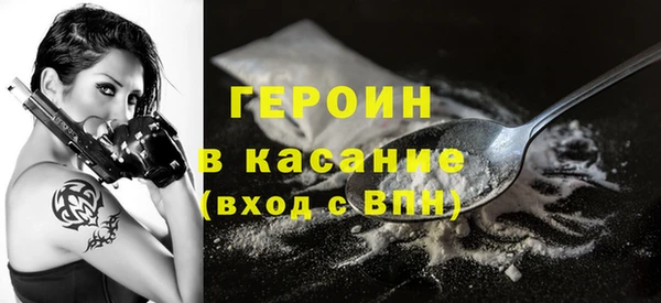 гашик Белокуриха