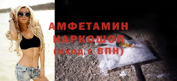 гашик Белокуриха