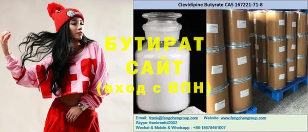 дурь Гусь-Хрустальный