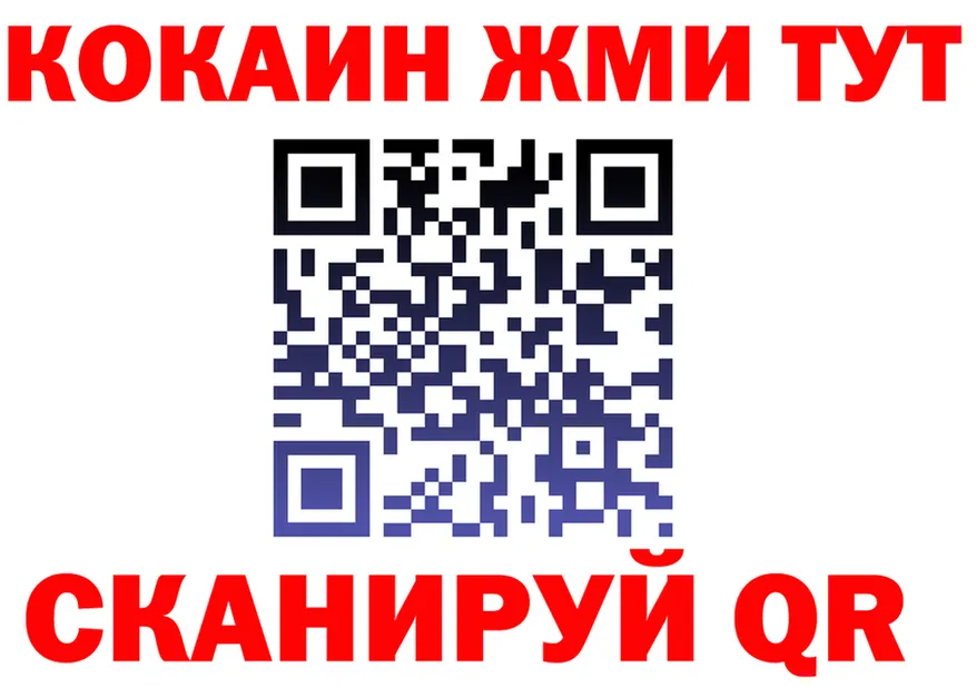 МЕФ VHQ ТОР это MEGA Вольск
