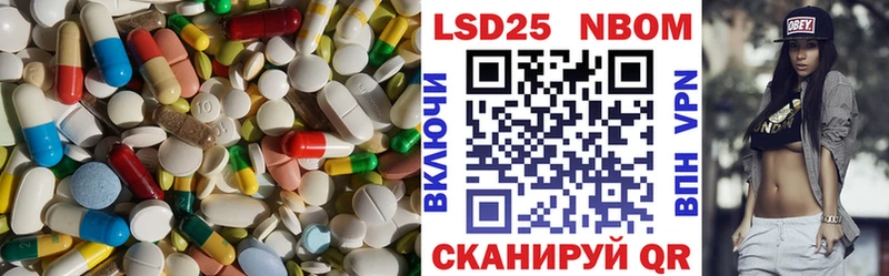 LSD-25 экстази кислота  hydra рабочий сайт  Вольск 