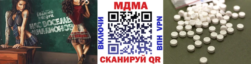 МДМА crystal МЕГА Вольск