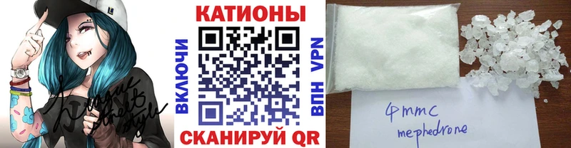 МЕФ 4 MMC  МЕГА маркетплейс  Вольск 