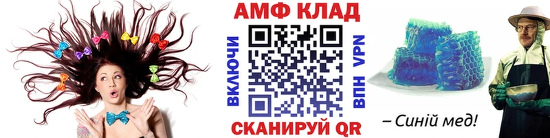 hydra ТОР  Вольск  Метамфетамин Декстрометамфетамин 99.9% 