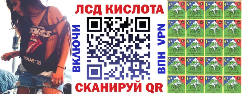 Марки 25I-NBOMe 1,8мг Вольск